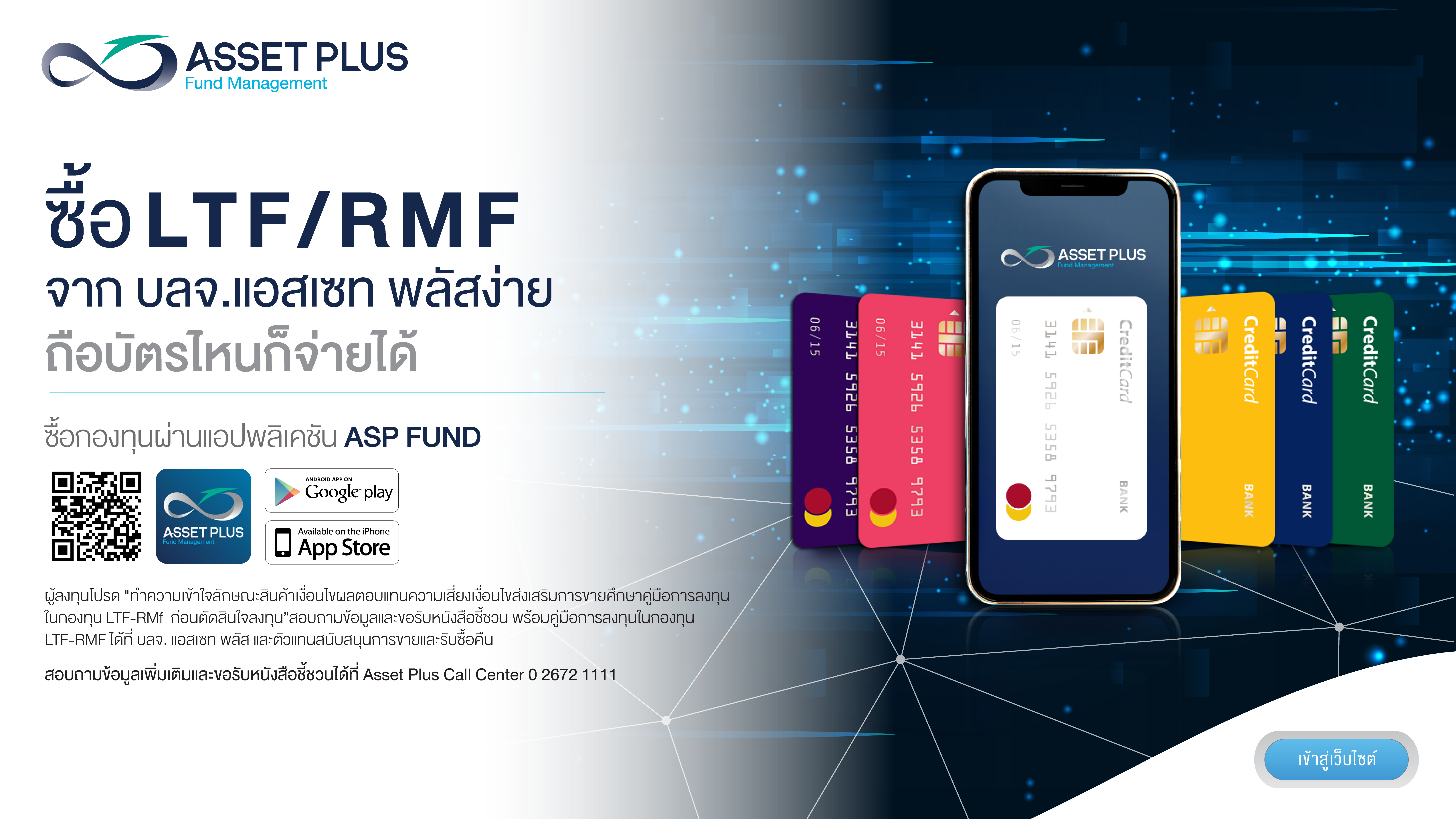 Cfna Firestone Card - yyp3jqb
