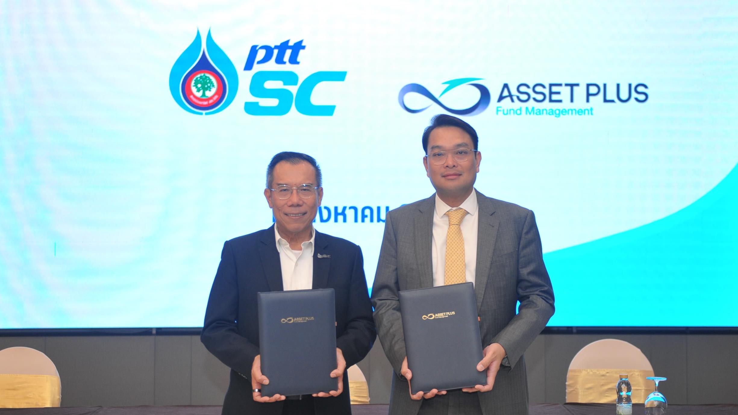 บลจ. แอสเซท พลัส เข้าร่วมพิธีลงนามสัญญาแต่งตั้งบริษัทหลักทรัพย์จัดการกองทุน เพื่อการบริหารจัดการกองทุนส่วนบุคคล สหกรณ์ออมทรัพย์ ปตท. จำกัด 