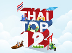 Asset Plus Thai Top 12 Fund